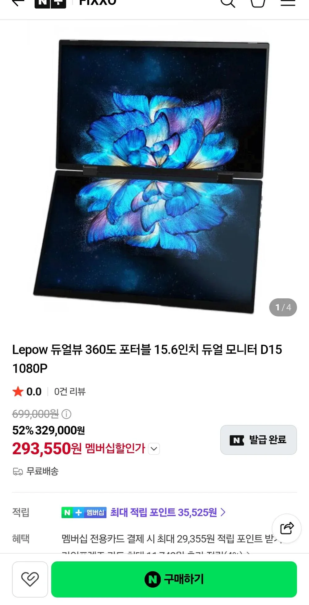 에비크 15.6inch 터치 포터블 모니터 FHD 휴대용 IPS DEX 보조 듀얼 모니터 터치 스크린, 블랙-터치, 39.62cm