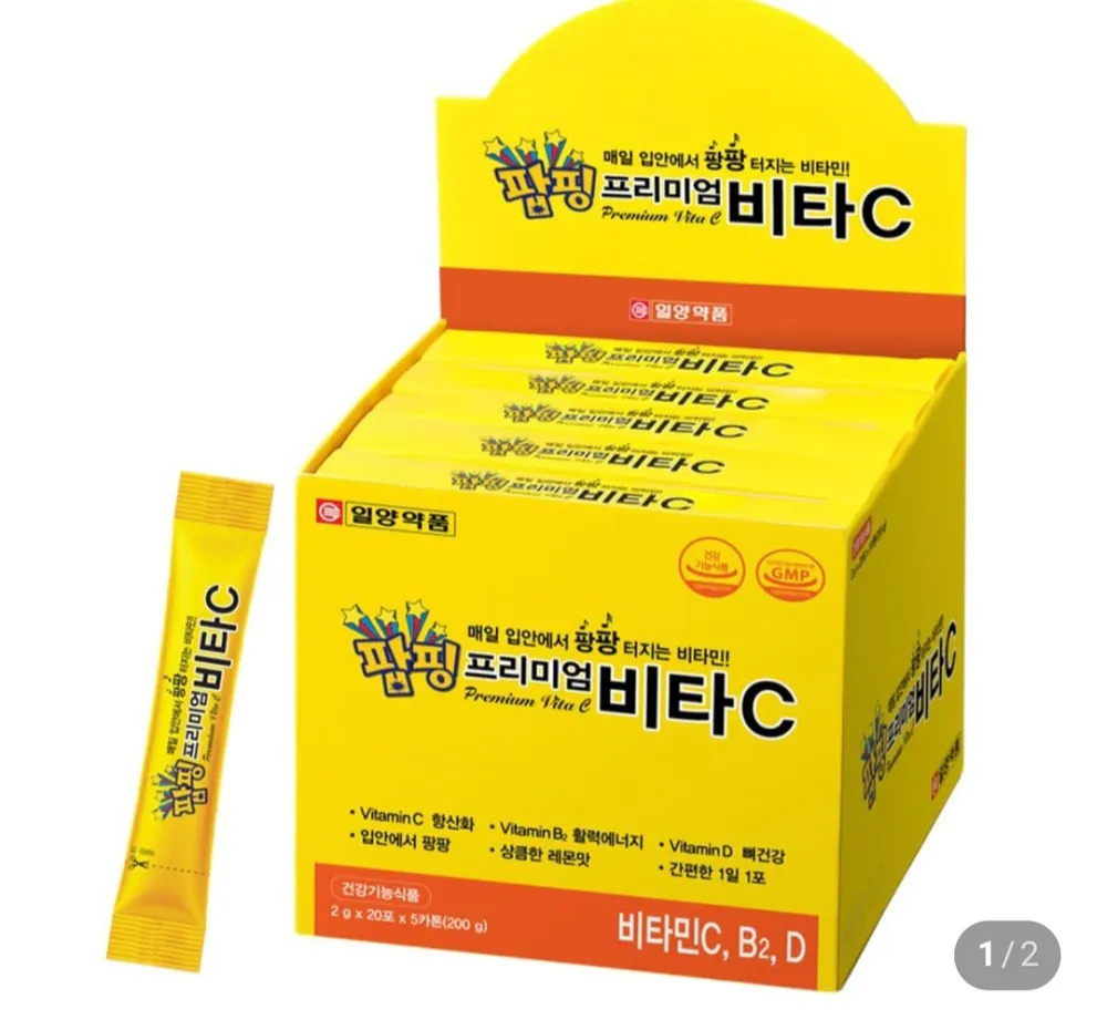 비타민마을 메가씨 플러스 비타민c 2000, 1개, 90회분