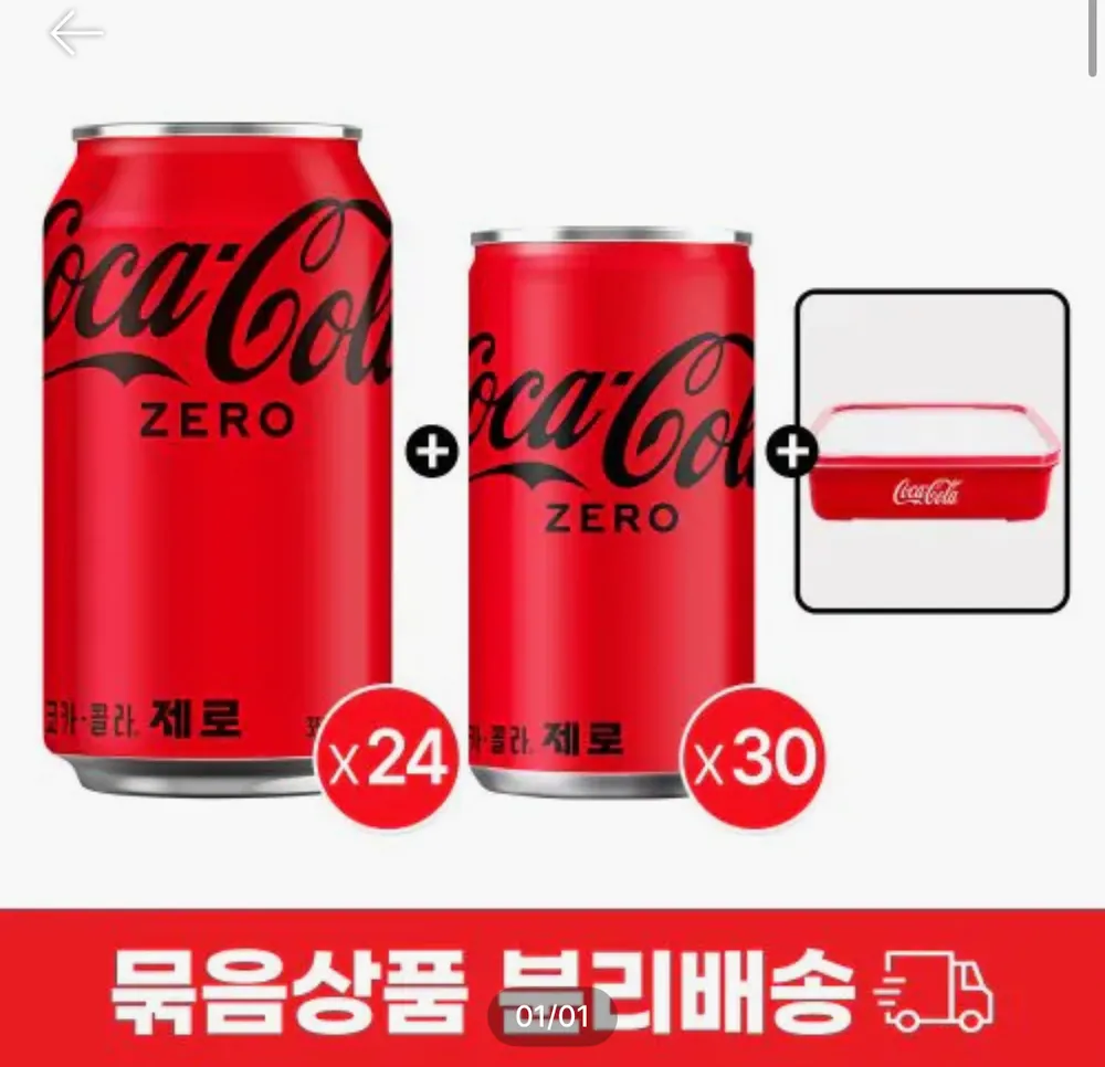 ์ฝ์นด์ฝ๋ผ ์ ๋ก 350ml 24์
+190ml 30์
