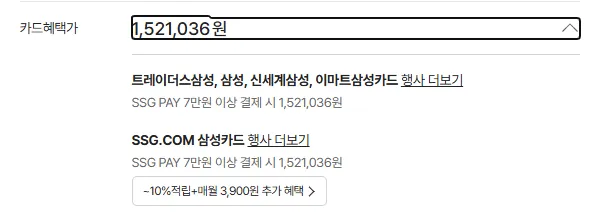 삼성 4도어 냉장고 M70F90R2ZD