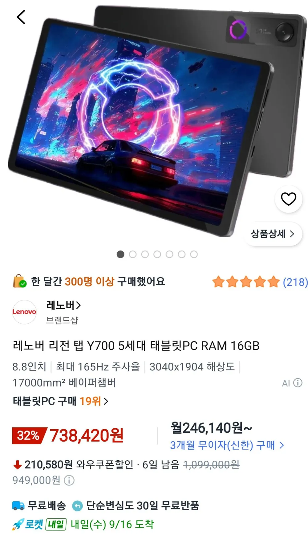 레노버 2022 아이디어패드 슬림 5 프로 14IAP7 14 코어i5 인텔 12세대 지포스 RTX 2050, Storm grey, 512GB, 16GB, WIN11 Home, 82SH003WKR