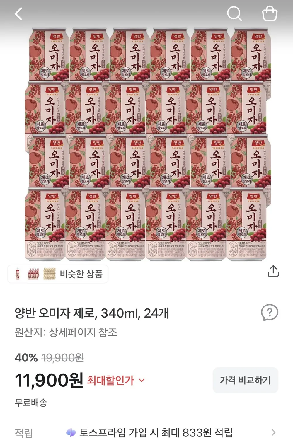무화당 저당 오미자청, 30g, 10개입, 1개