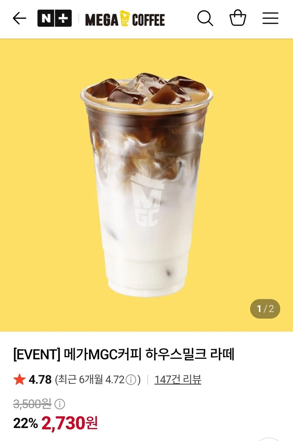 바리스타퀸 얼그레이 밀크티 라떼분말, 700g, 1개입, 3개