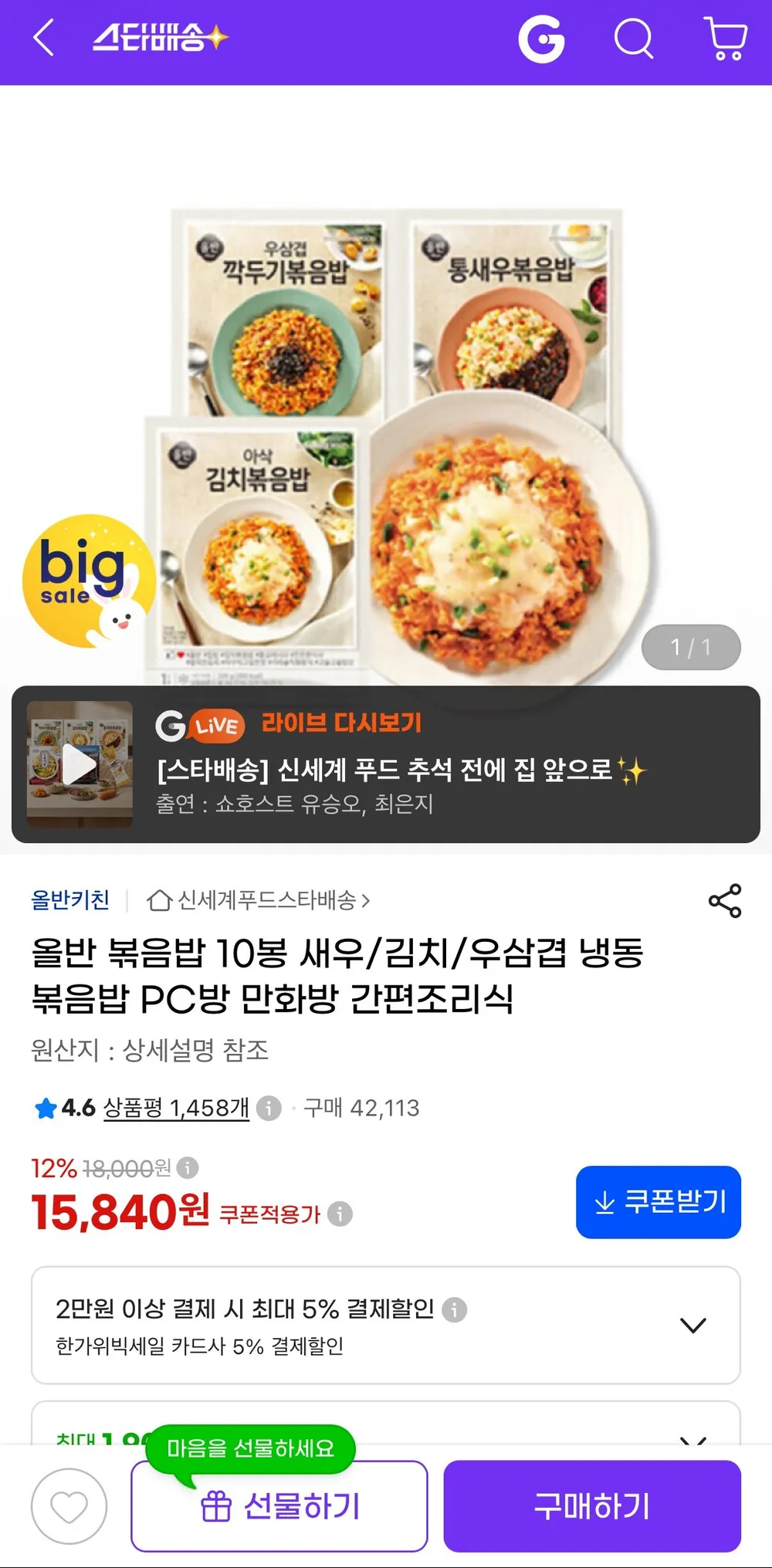 롤리트리 아동용 핀턱 면스판 부츠컷 이지 팬츠