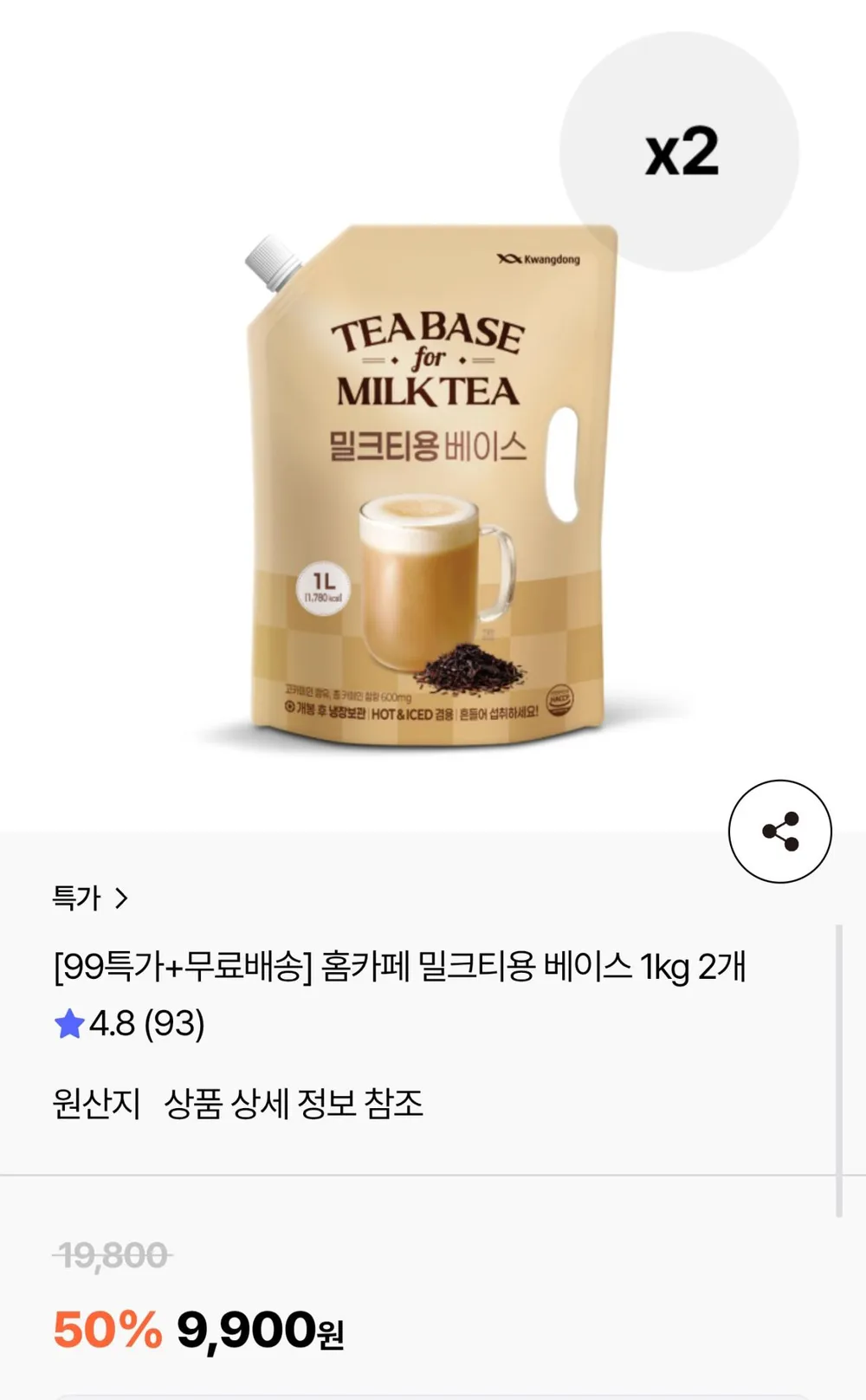 우리차 얼그레이 밀크티, 20g, 15개입, 6개