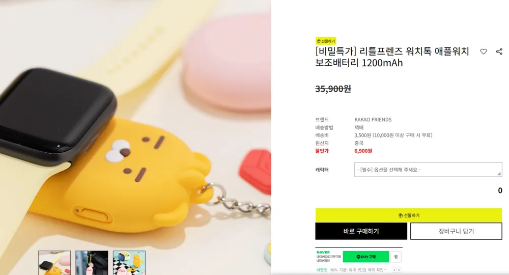 벨킨 부스트차지 프로 Apple Watch 겸용 10K 초고속 충전 45W 디스플레이형 보조배터리 C타입, BPD012fqBK, 블랙