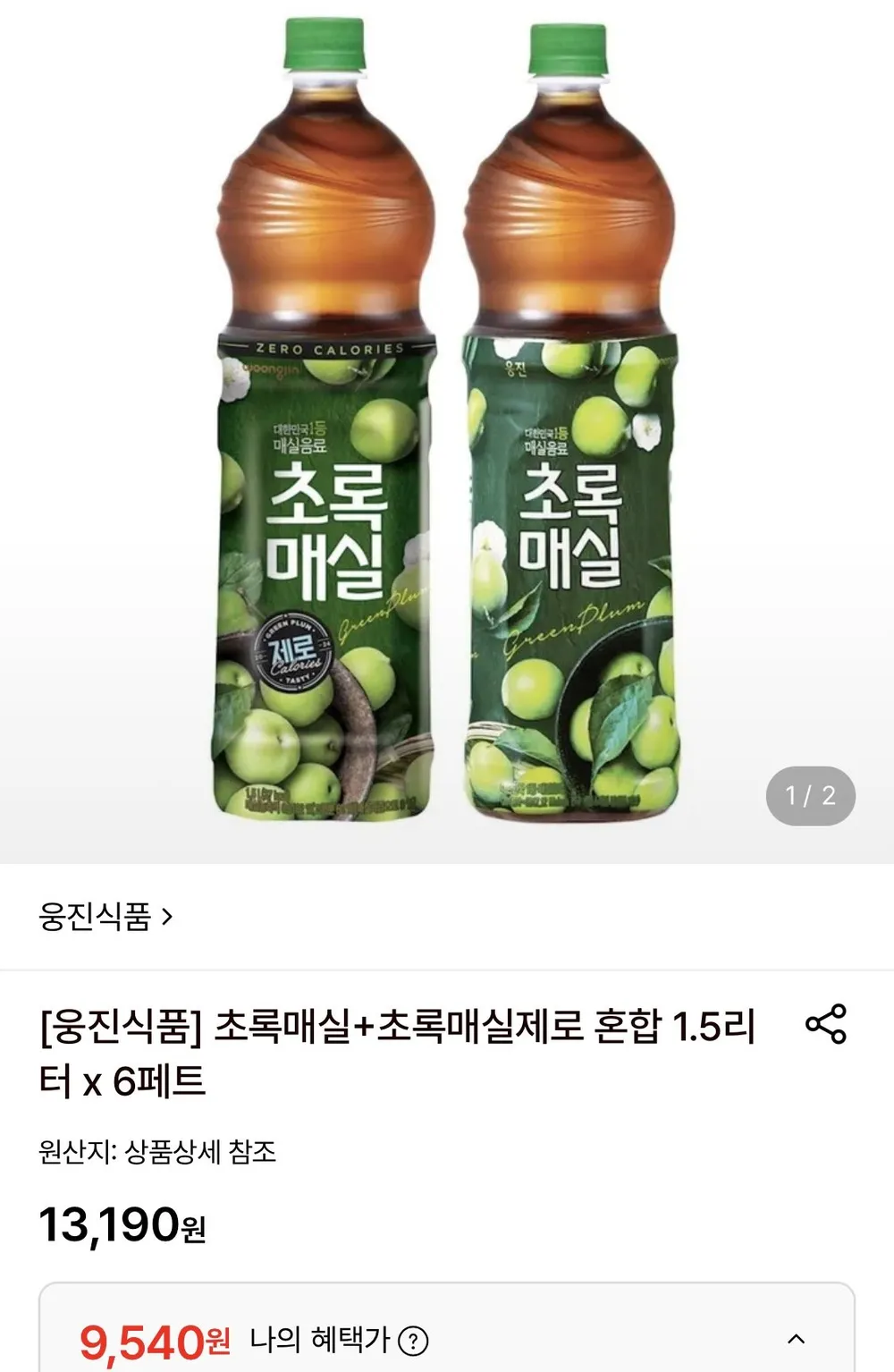 지구마을 지리산 하동매실 황매실청 매실스틱, 30ml, 40개