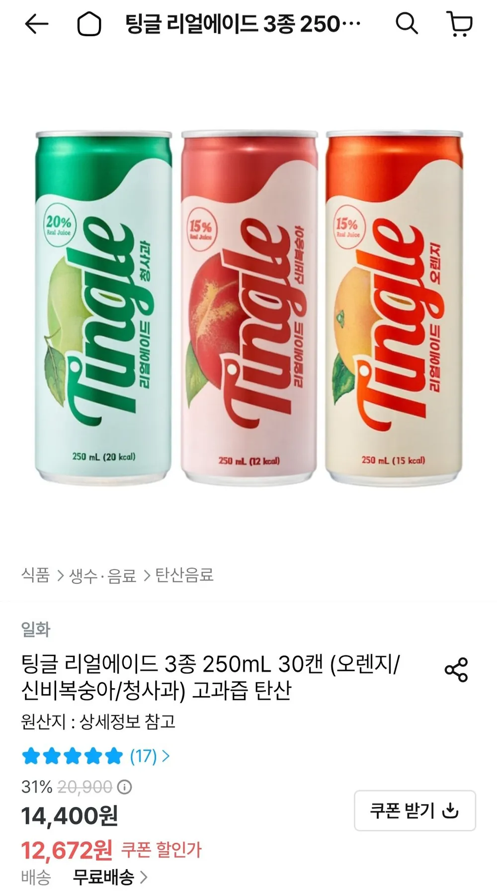 팅글 리얼에이드 250mL 24캔 신비복숭아