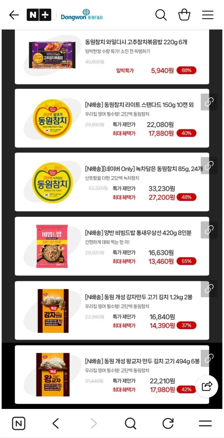 동원참치 90g 6종 세트 (스탠다드+고추+야채+짜장+마요+카레)x2, 90g, 12개