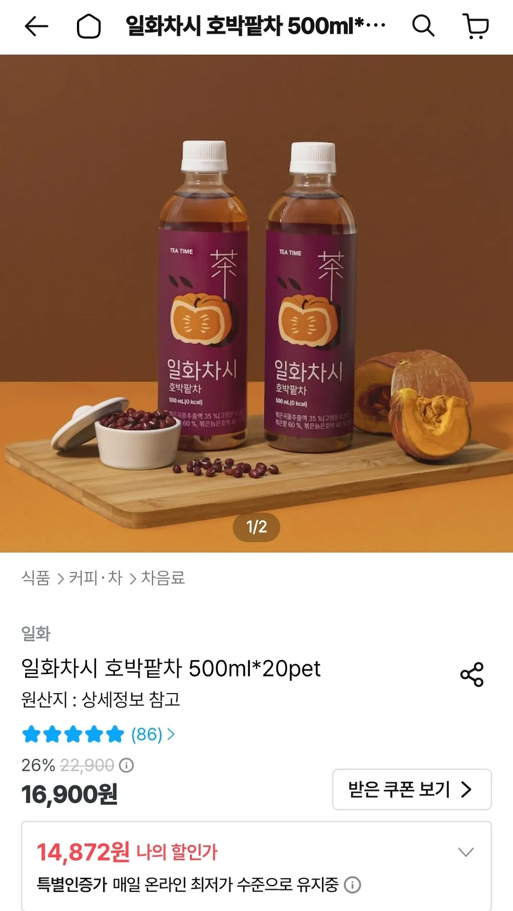 맥널티 티브루 호박팥차 진액, 1개, 30개입, 10ml