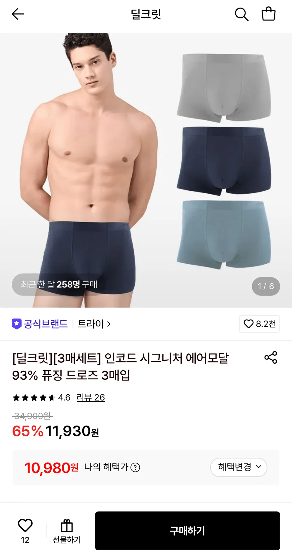 수아팜 아동 베이직 코튼 런닝 3매
