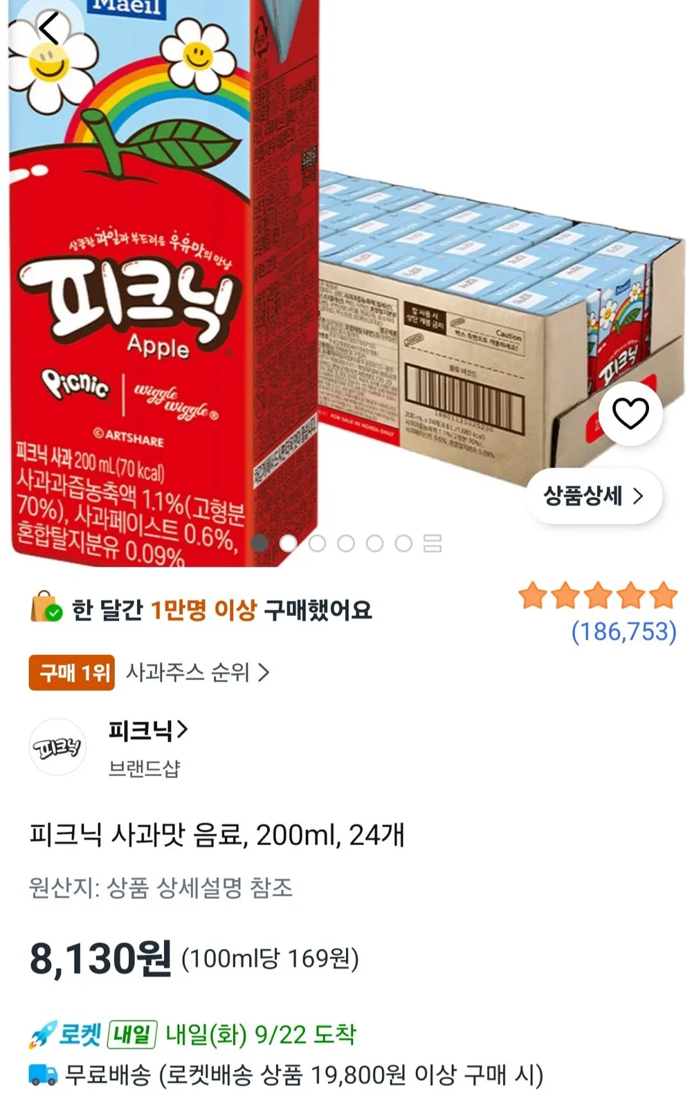 피크닉 사과맛 음료, 200ml, 24개