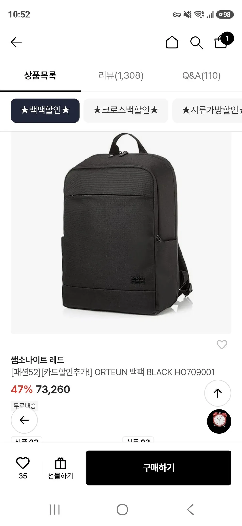 쌤소나이트 레드 orteun 백팩 외