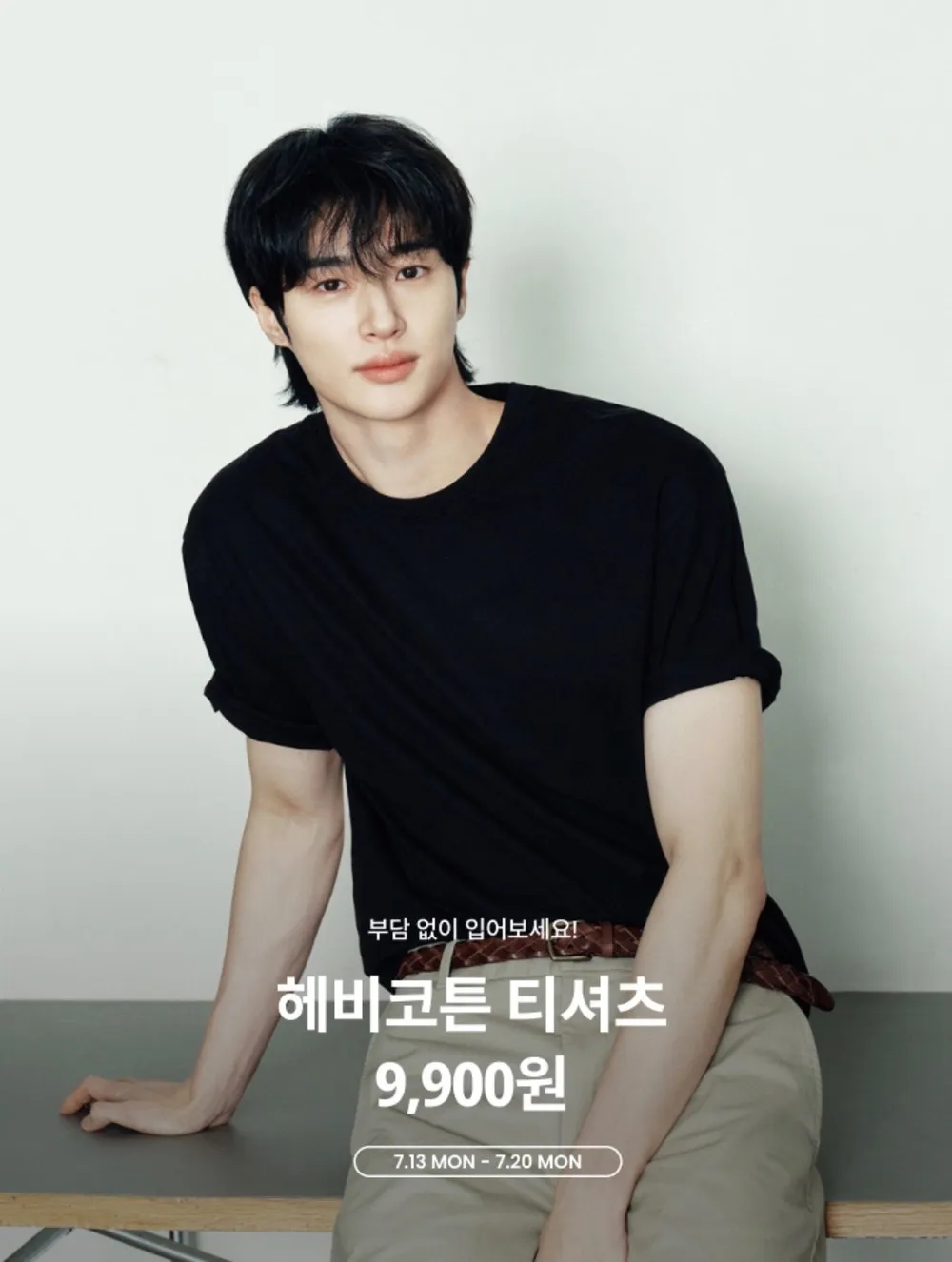 14수 헤비웨이트 반팔티