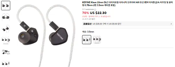 얼리버드 klean waner2 외