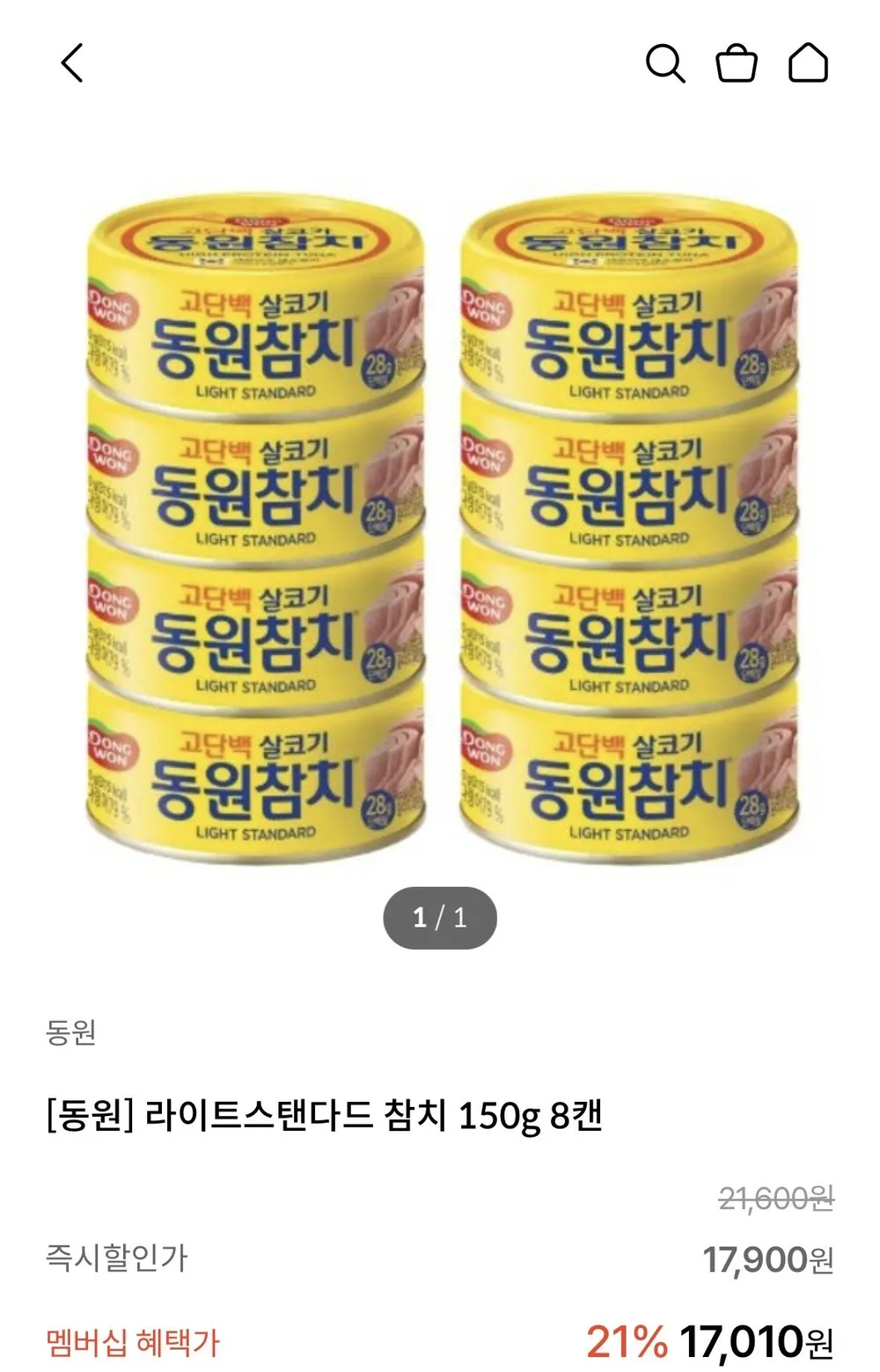 동원참치 150g 8개