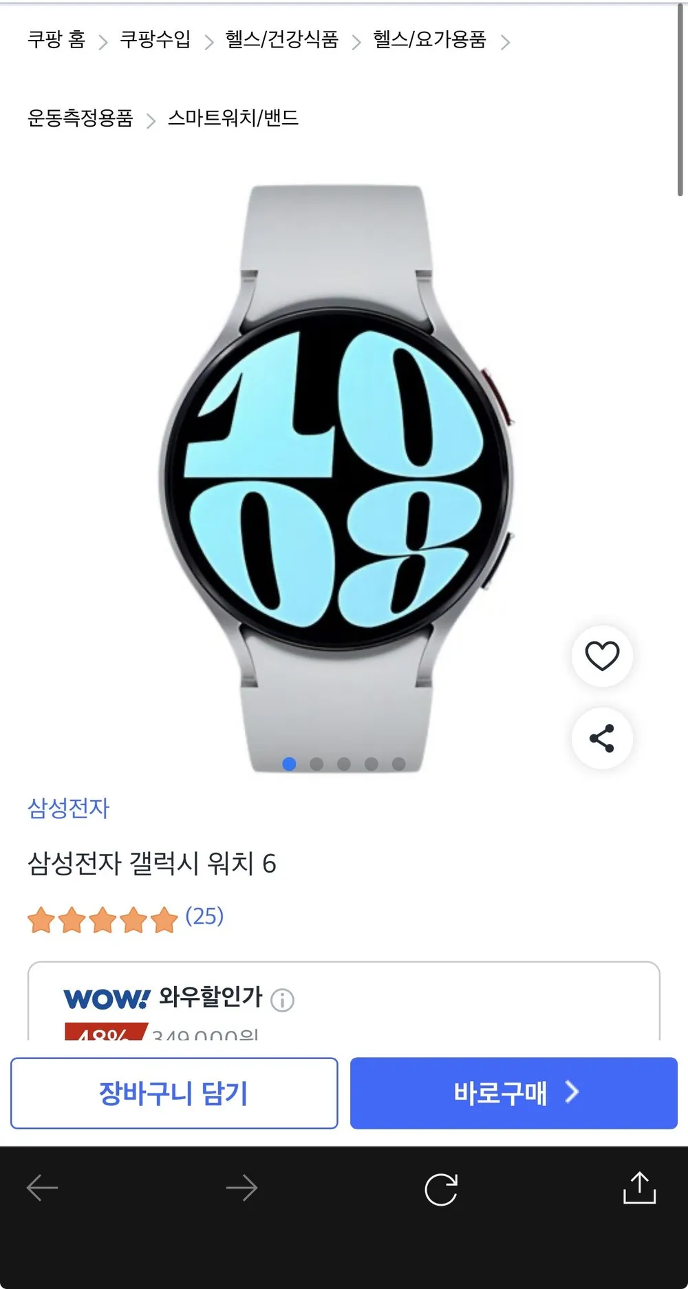 삼성전자 갤럭시 워치 6 40mm 블루투스