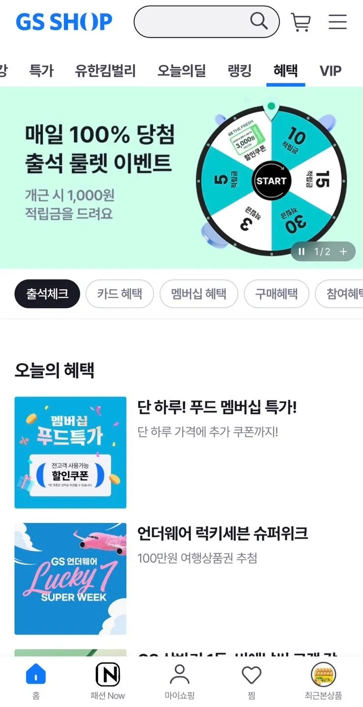 제스프리 썬골드키위 특대과 1.55kg 11개입