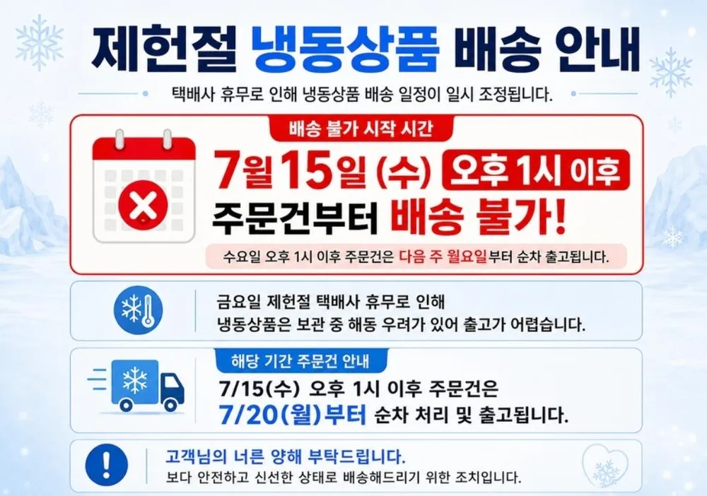 국내산 한돈 함박스테이크 1kg