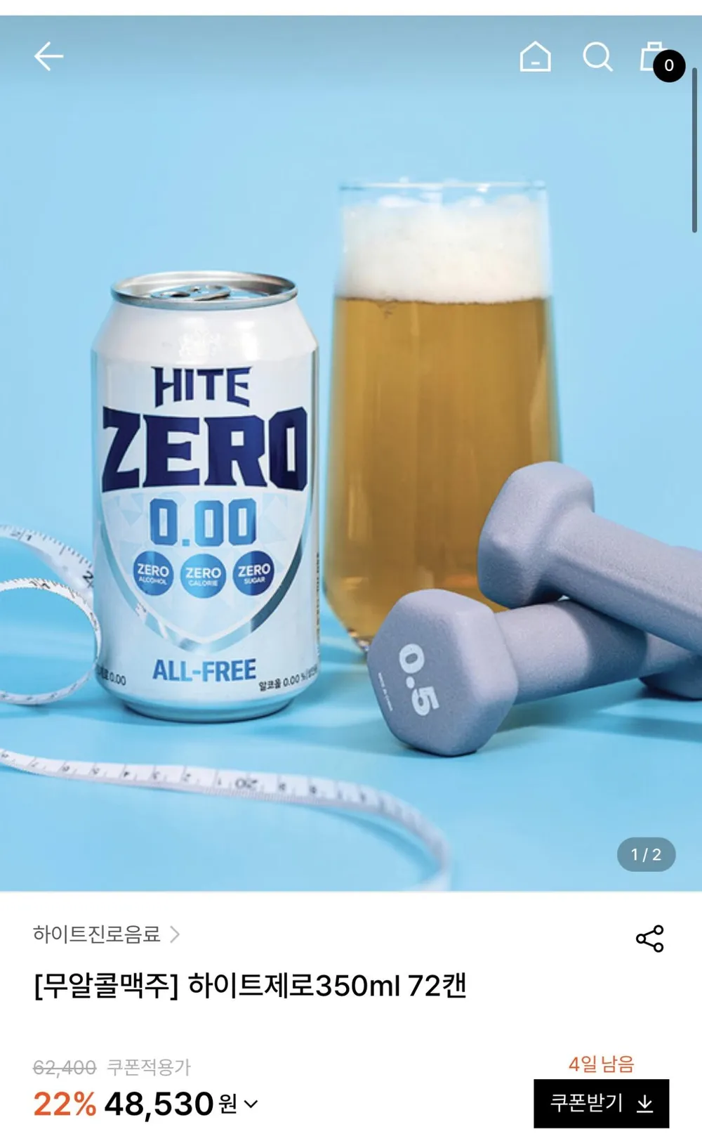 하이트제로 350ml 72캔 / 테라제로 350ml 72캔