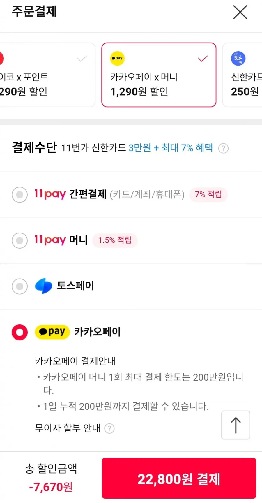 앙블랑 물티슈 80초고평량 그랜드네이비 20팩