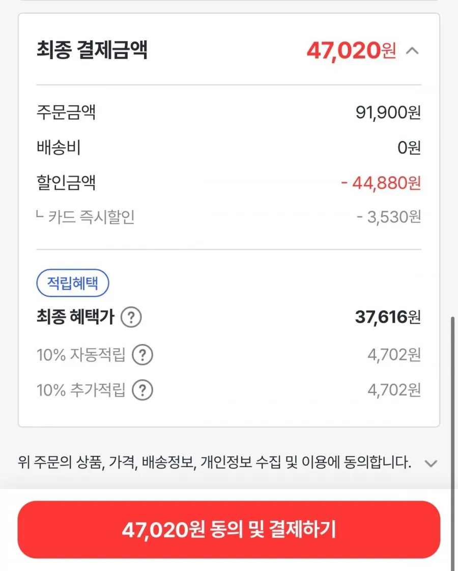 퍼실 2.5L 4개+25% 적립