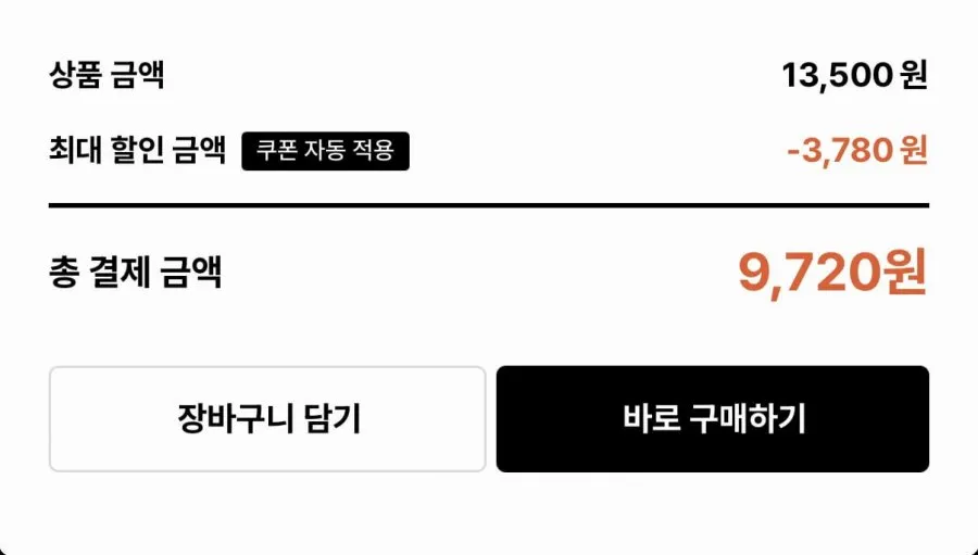 테일러팜스 딥워터 3종
