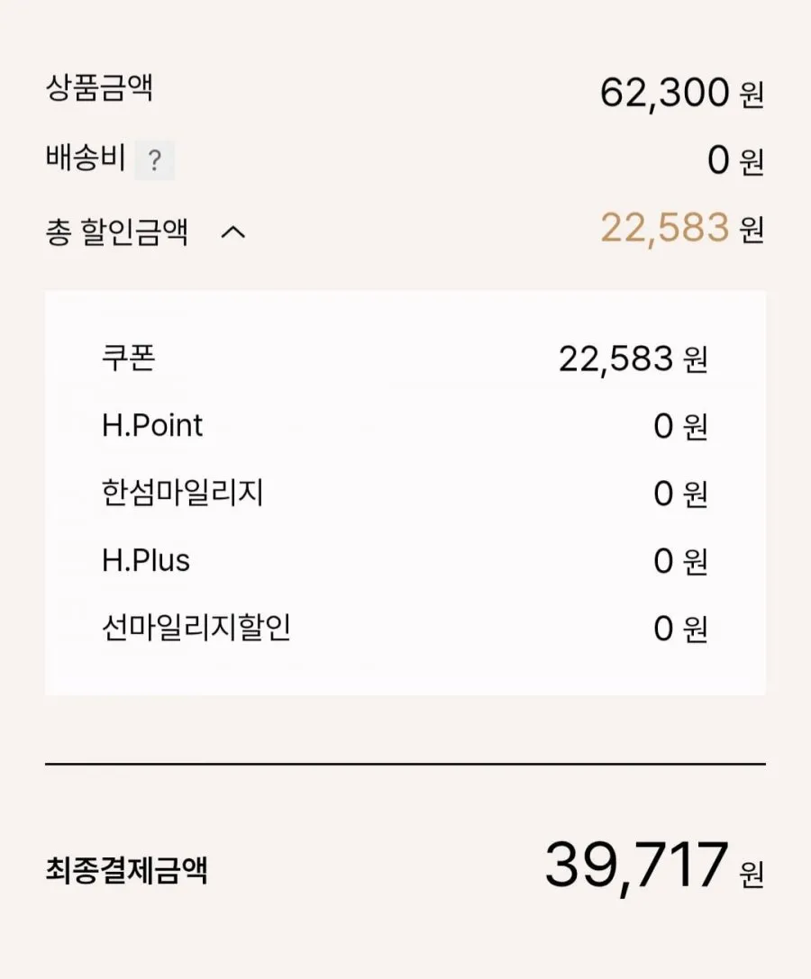 타미진스 90S 뉴 클래식 티셔츠