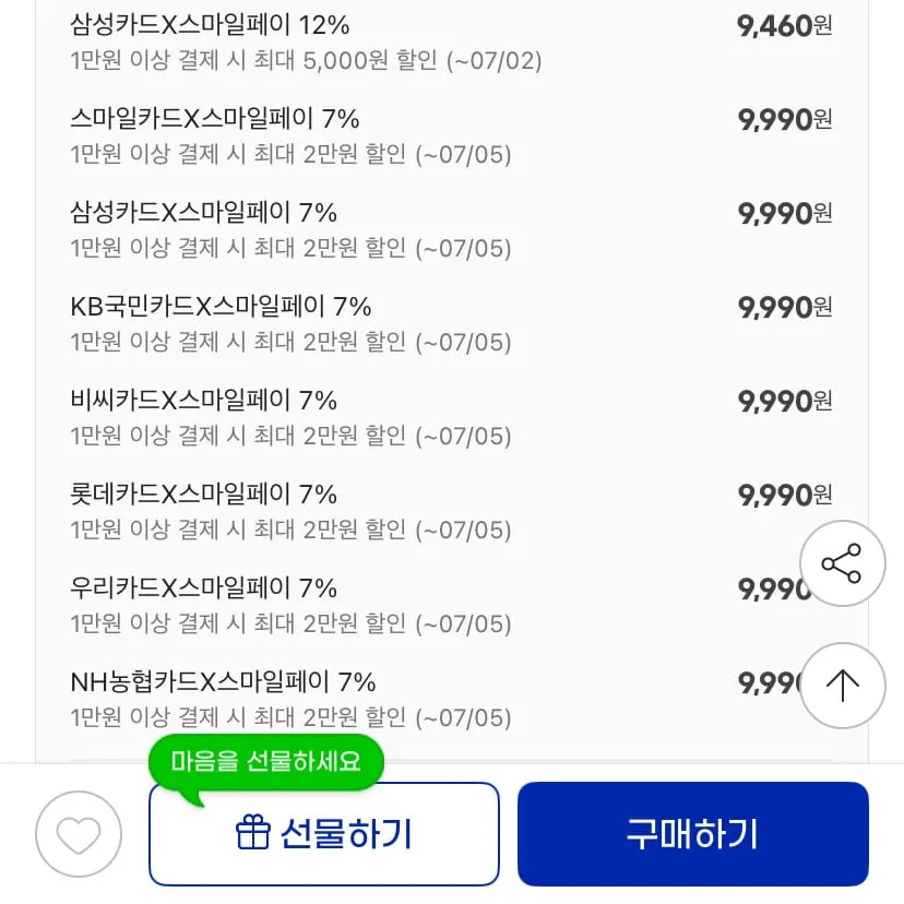 함흥 물냉면 10인분(개별포장) 카할