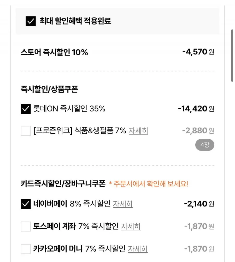 훈제 점보 통닭다리 특대형 250g이상 x 10팩