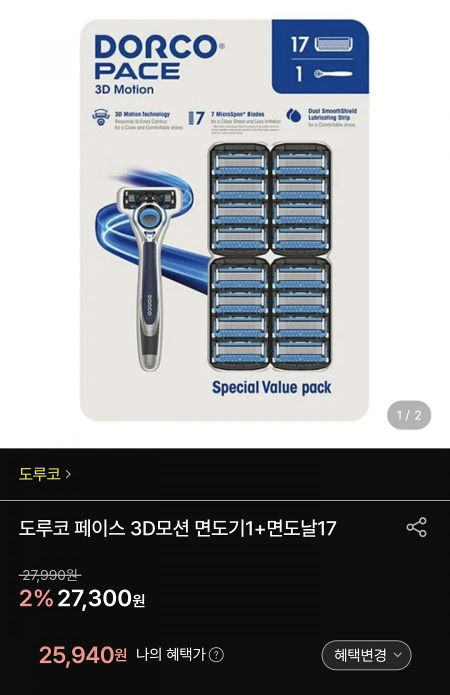 롯데온]도루코 페이스 3D모션면도기1+면도날17개