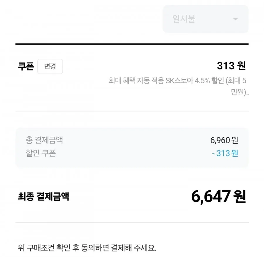 GAP인증 충남부여 대추방울토마토 2kg