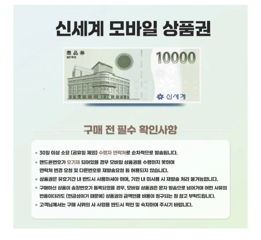 팸퍼스 엔젤에어차차 썸머팬티2박스+신세계상품권