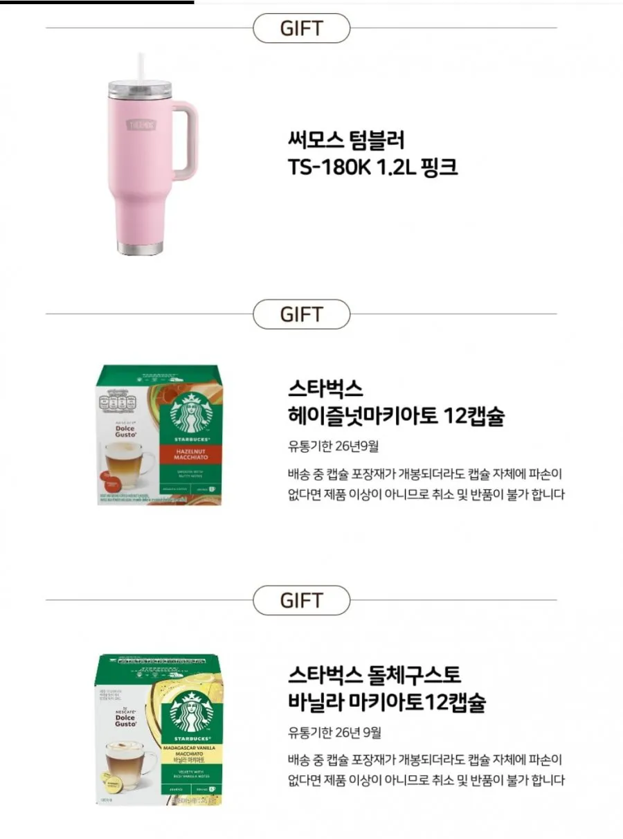 네스카페 돌체구스토 지니오 s 화이트