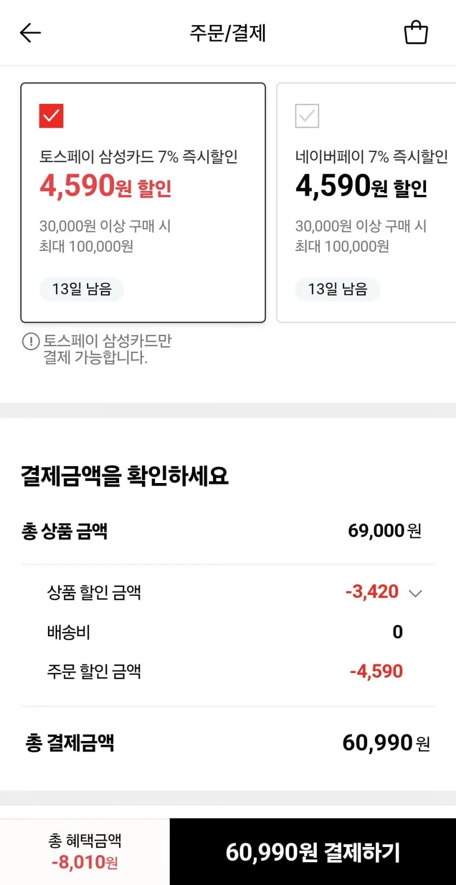 네스카페 돌체구스토 지니오 s 화이트