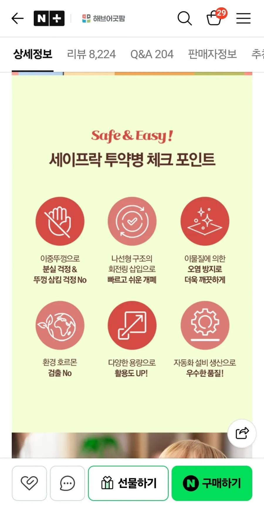아기 물약 투약병 12cc 100개