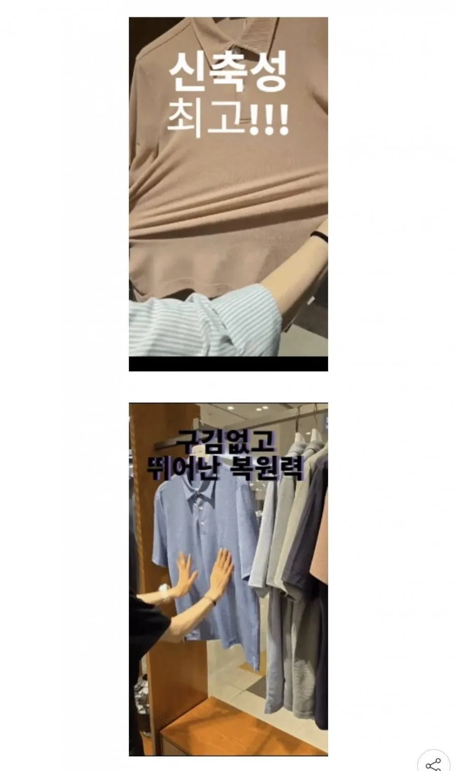 에디션 센서빌리티 한정특가 프리미엄 기능성 반팔 상의 모음