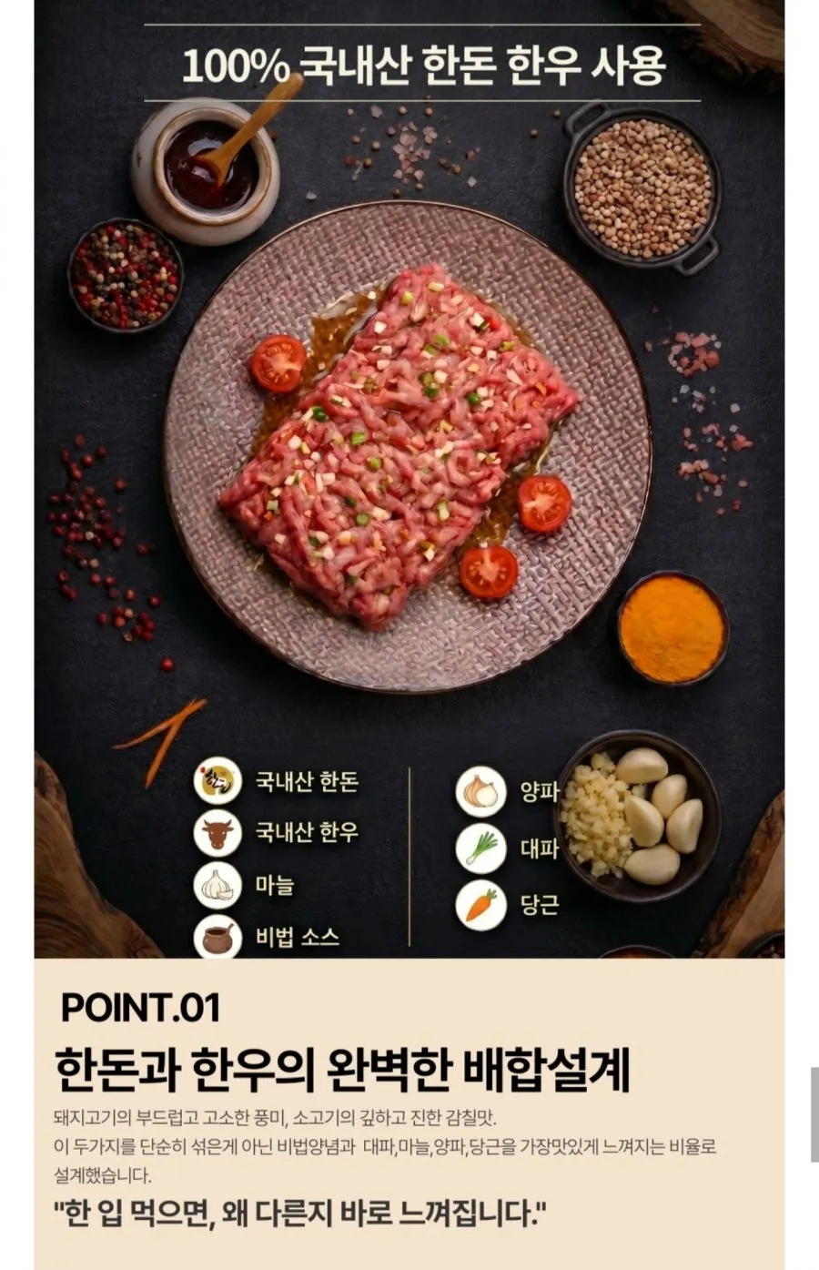 10분러시 국내산 한돈 함박스테이크 1kg