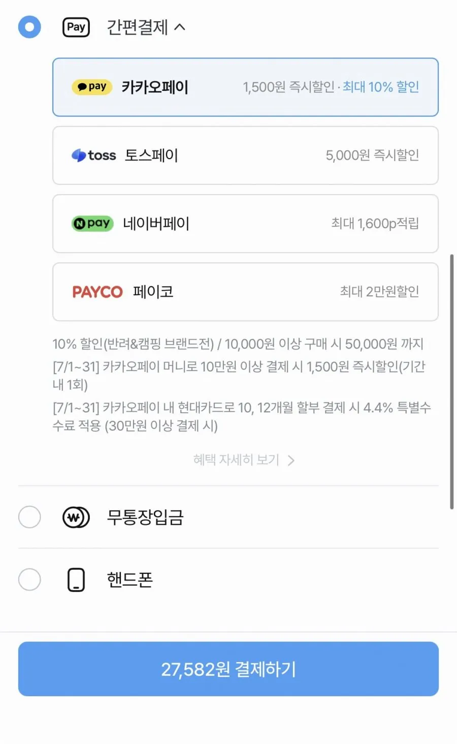 하림펫푸드 밥이보약 DOG 3.4kg 사료 모음