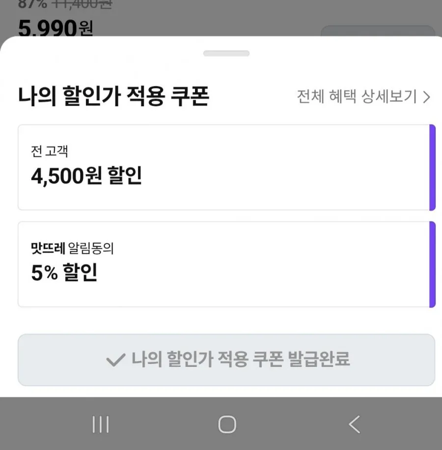 26년 국내산 햇양파 중 1.5kg