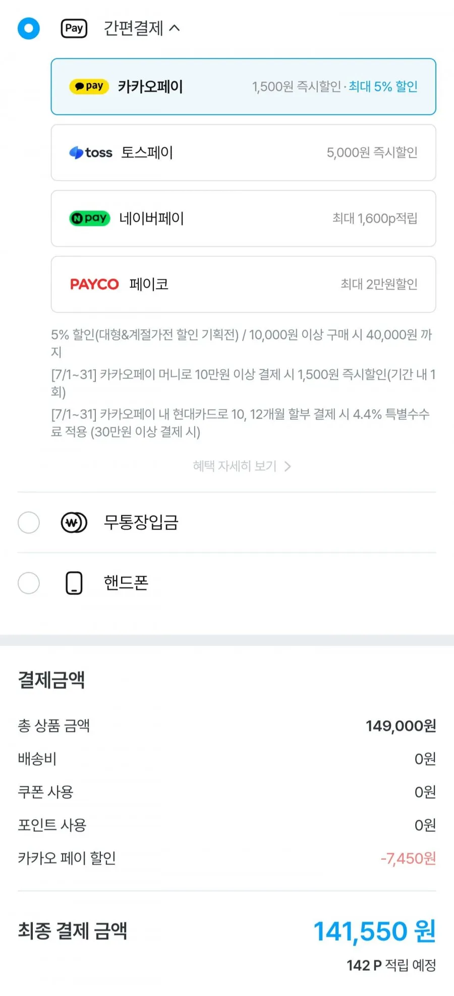 롯데알미늄 13L 제습기 LHD-7800