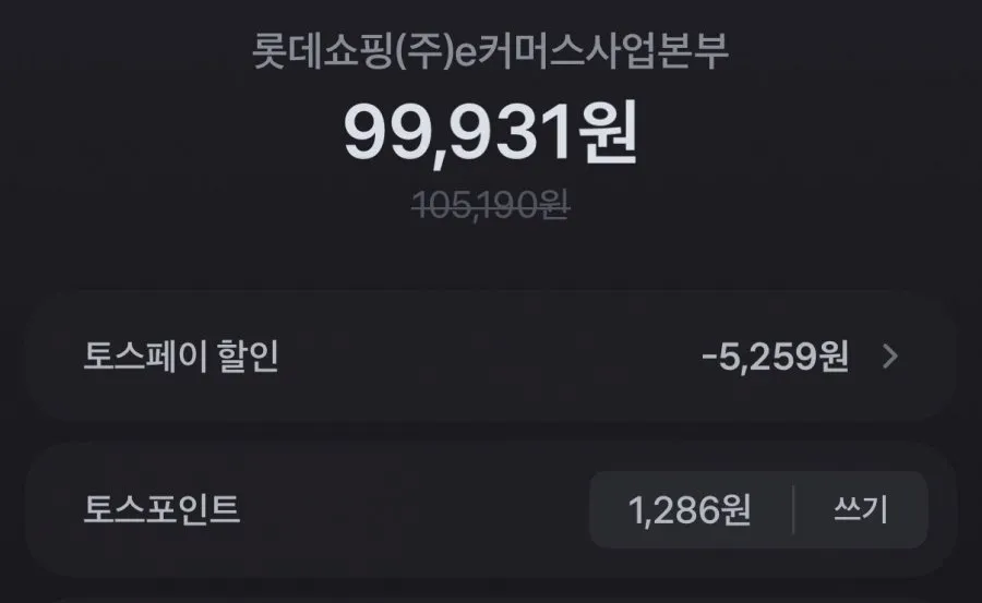 네파 여성 프리미아 구스 다운 블랙/페블