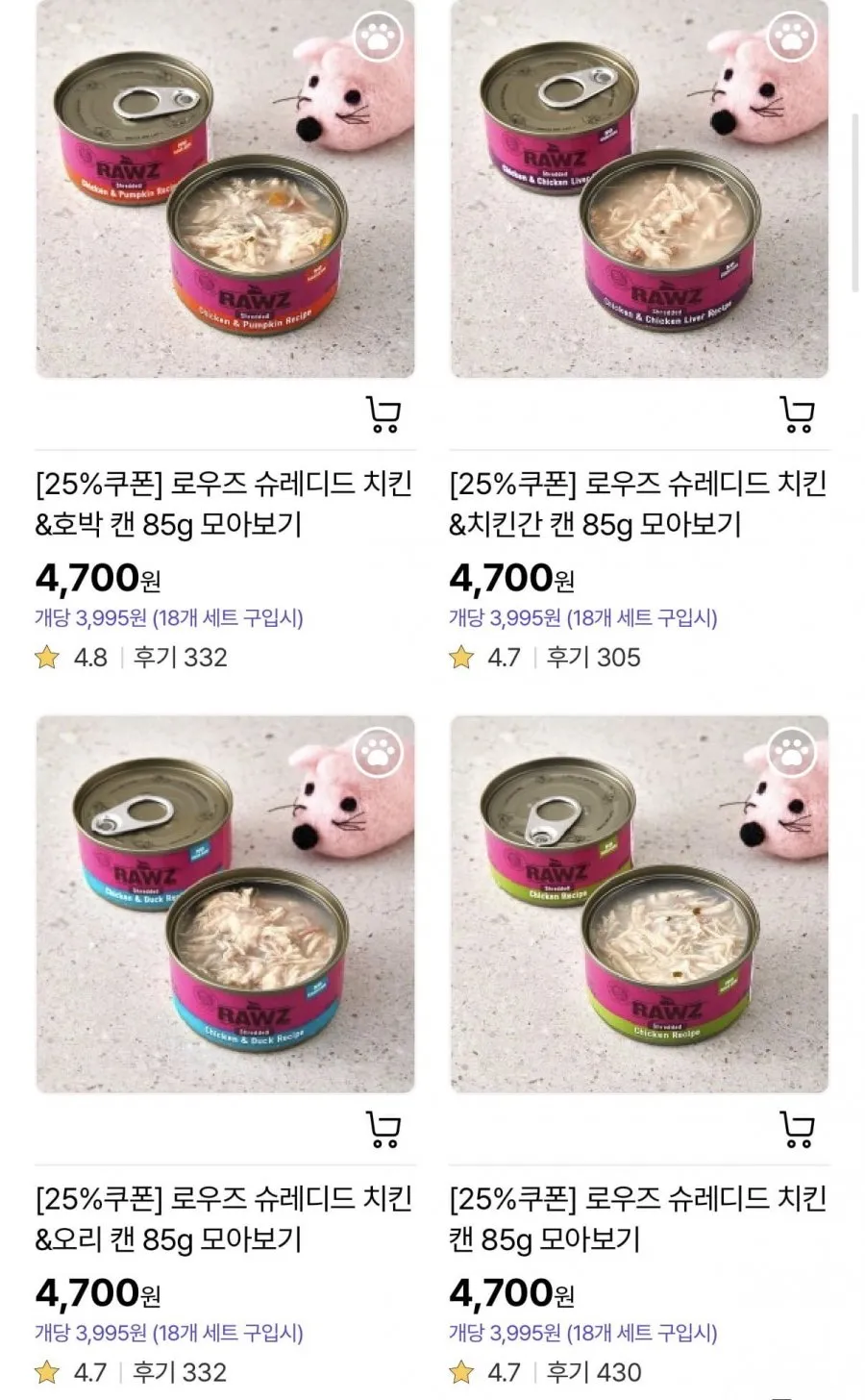 어바웃펫 로우즈 캣 96% 칠면조&칠면조간 파테 캔 156g