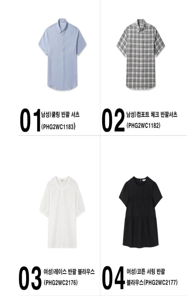 폴햄 여름 쿨링 반팔 셔츠