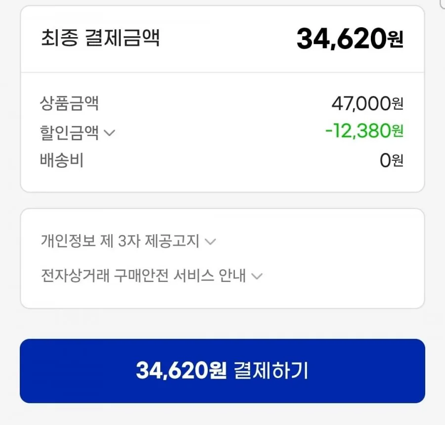 네파 클라라 하이킹 초경량 슬립온 워킹화 5종