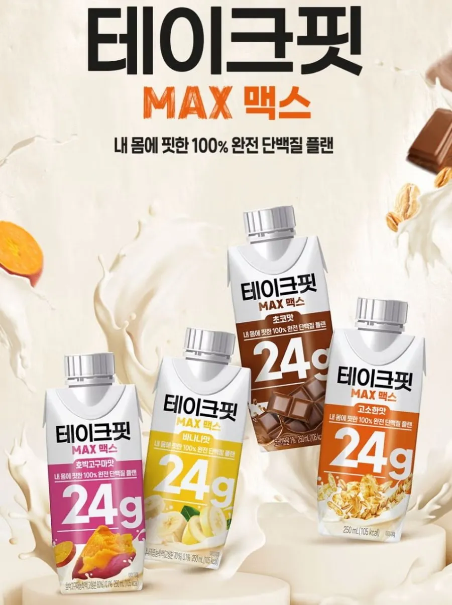 테이크핏 단백질 음료 250mlx총 24개