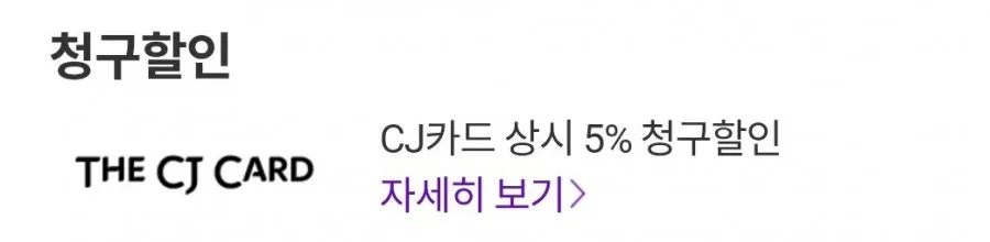 테이크핏 단백질 음료 250mlx총 24개