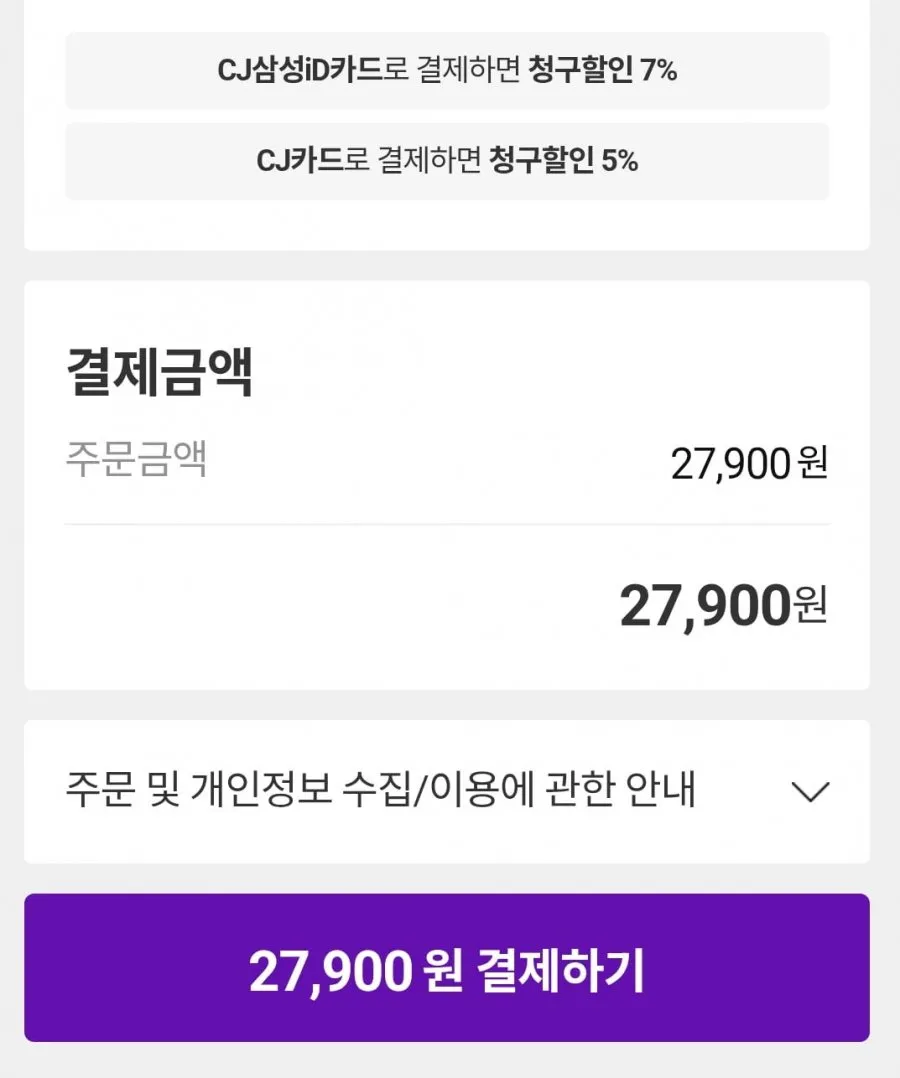 테이크핏 단백질 음료 250mlx총 24개