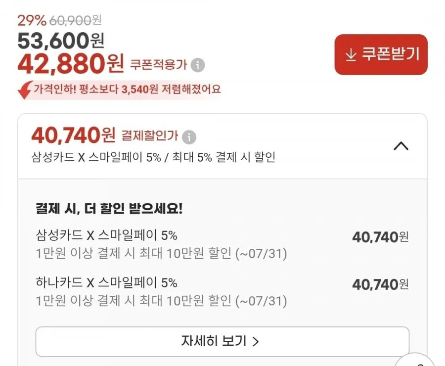 산과들에 T 순수다움100낱봉