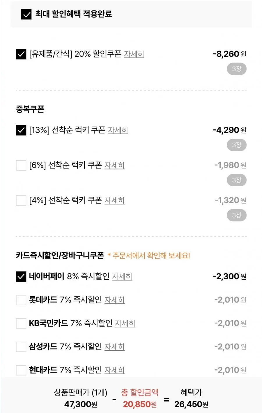 상하목장 유기농 멸균 우유 125ml 48팩